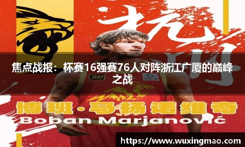 九游体育登录入口